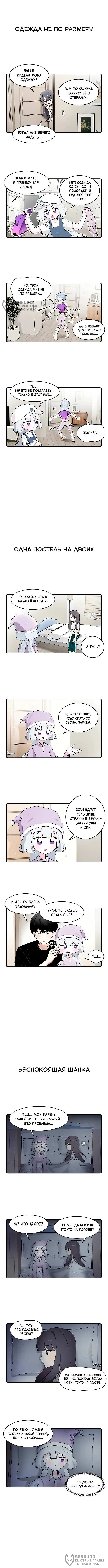 Страница 4