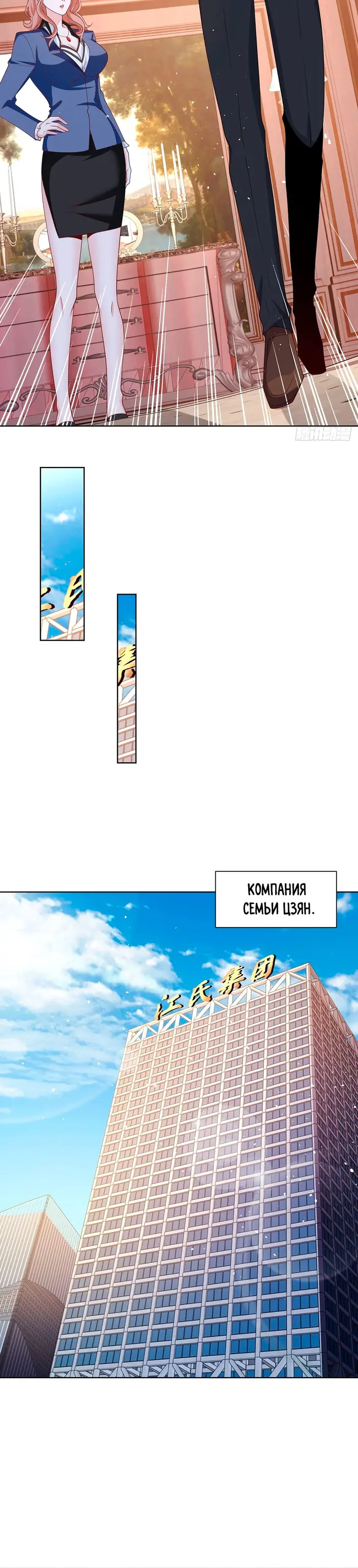 Страница 14