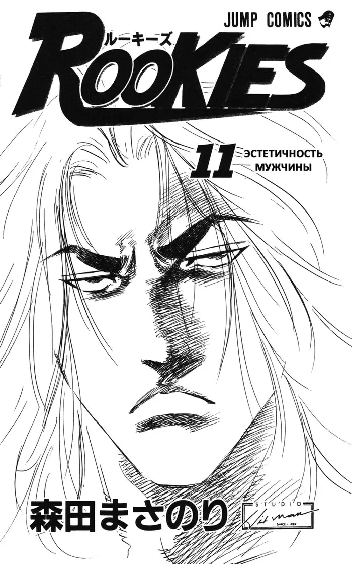Страница 3
