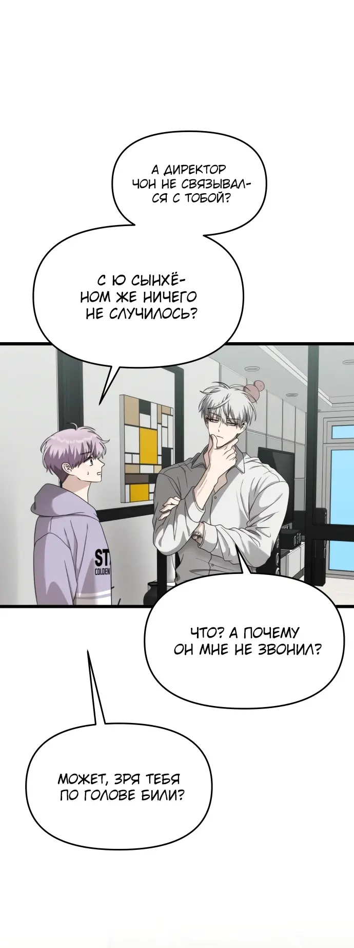 Страница 25