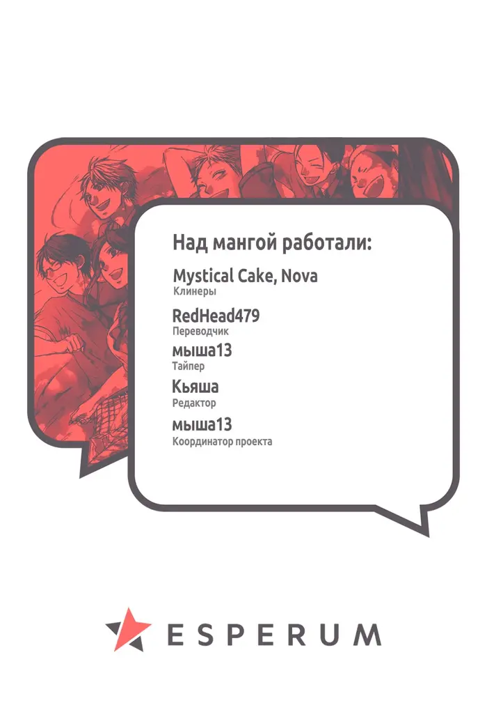 Страница 48