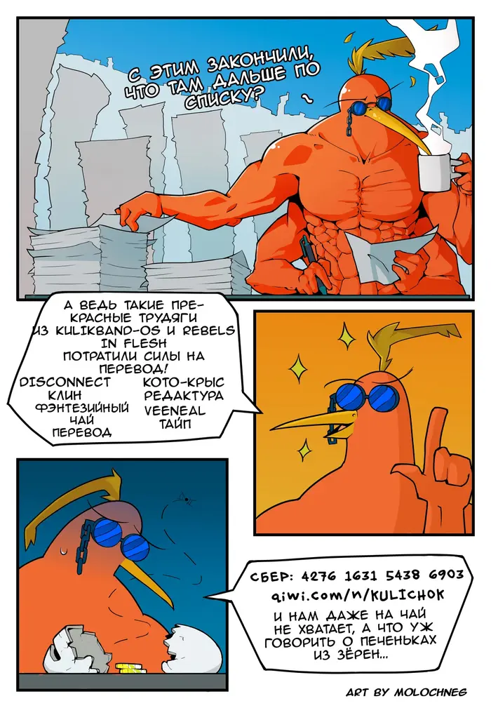 Страница 3