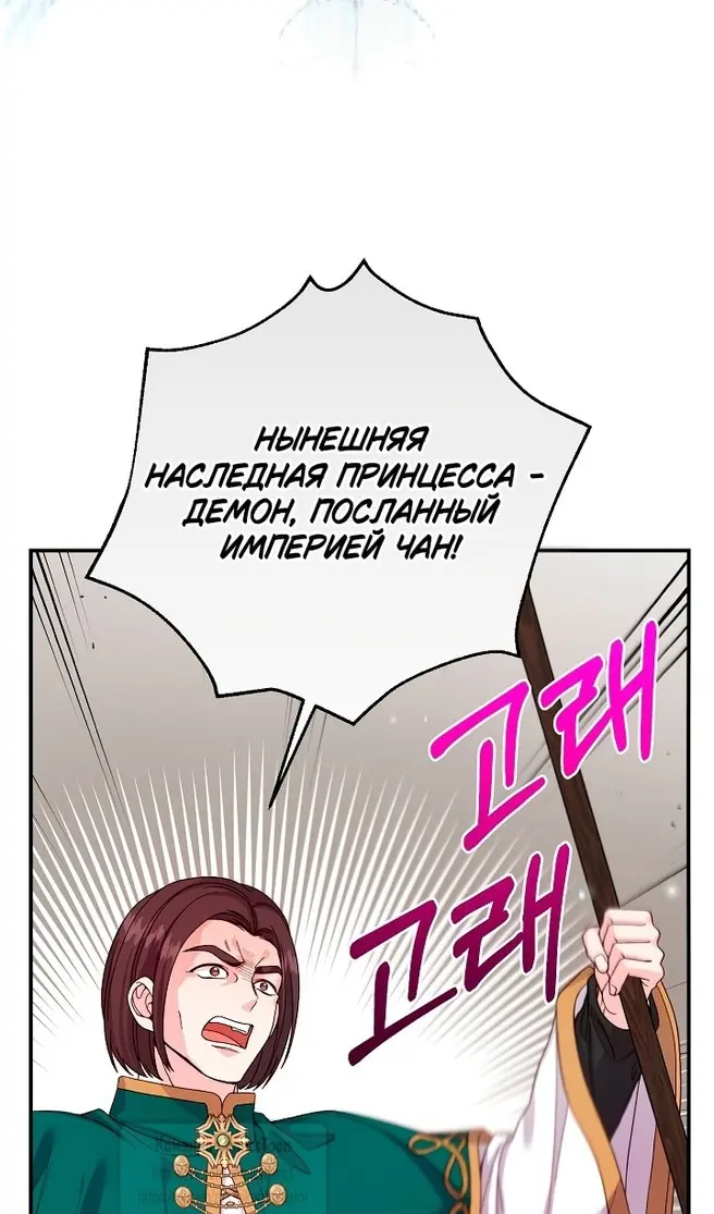 Страница 94