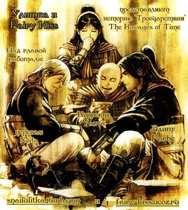 Страница 35