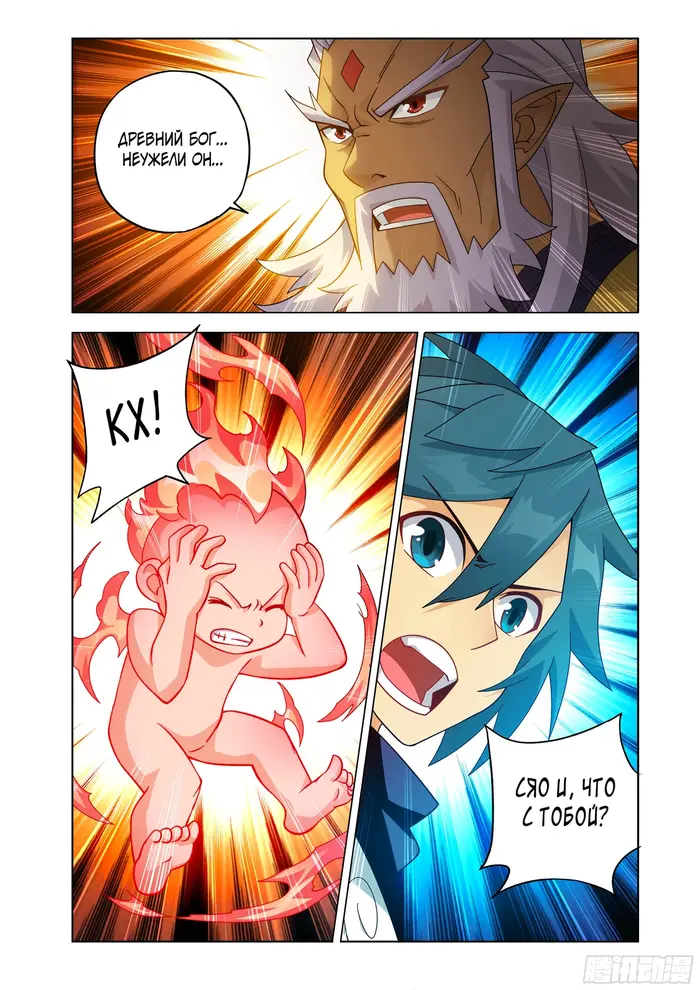 Страница 22