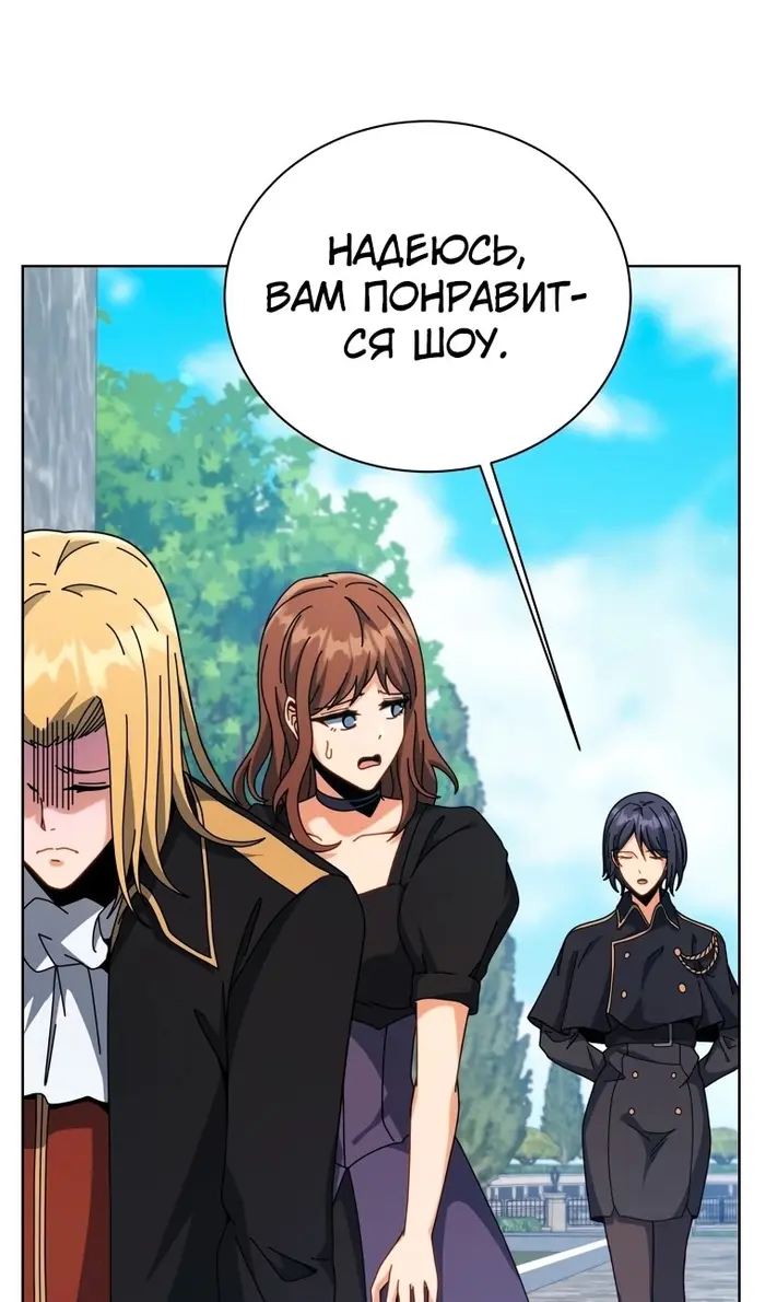 Страница 73
