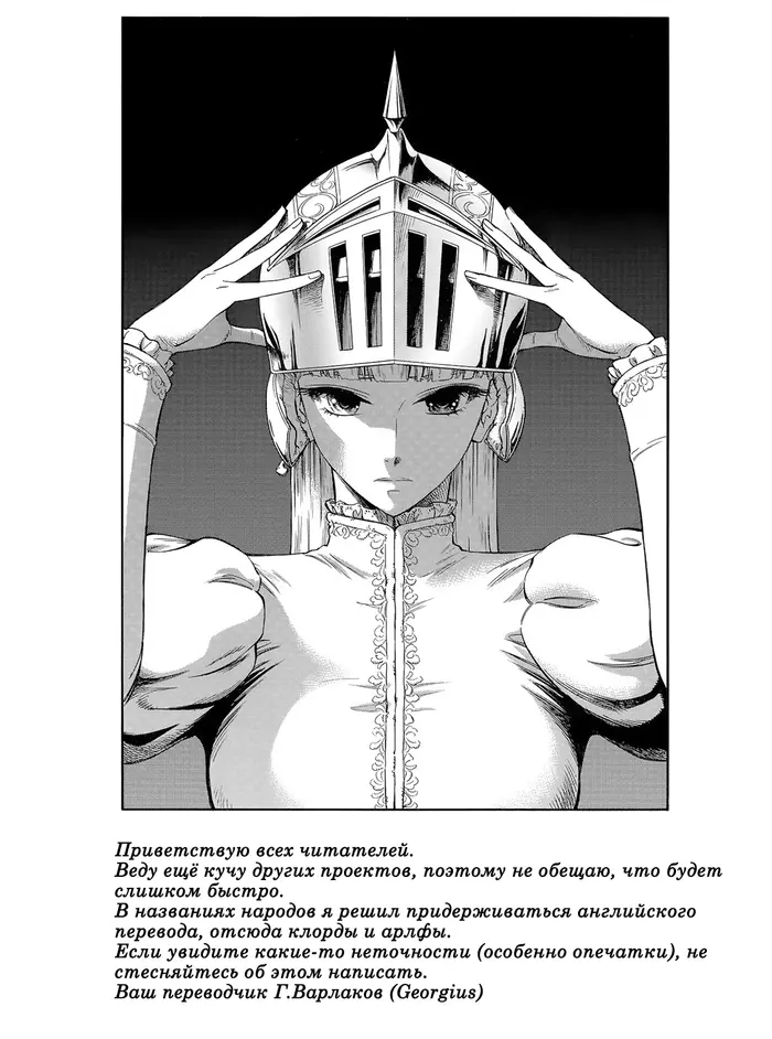 Страница 50