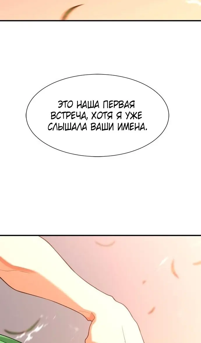 Страница 95