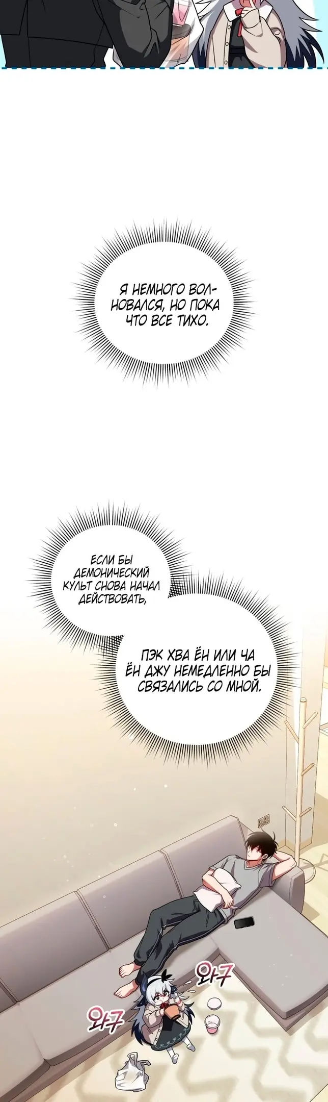 Страница 19