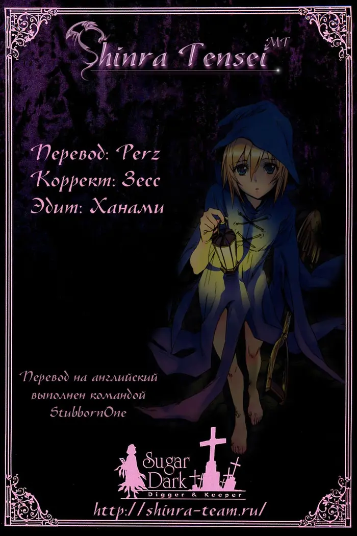 Страница 39