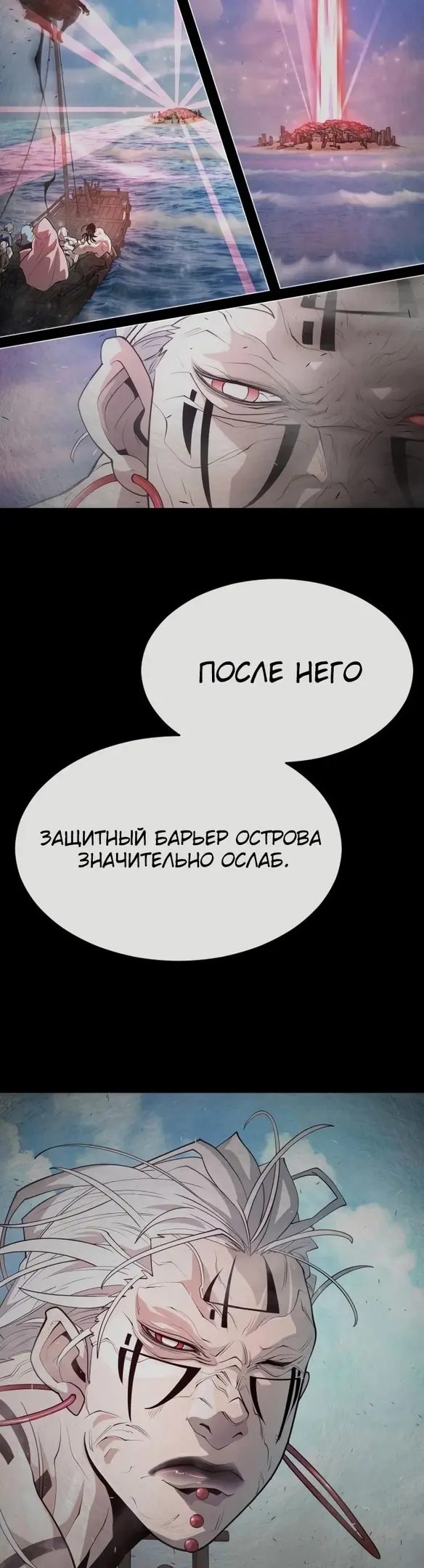 Страница 57