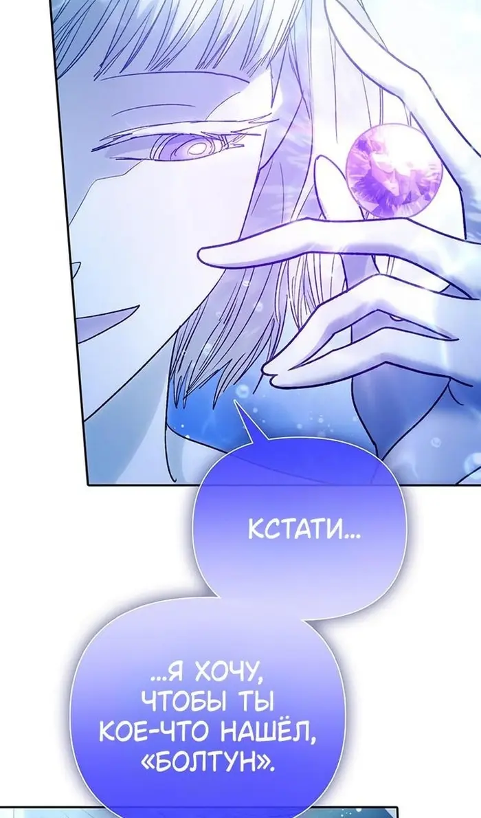Страница 82