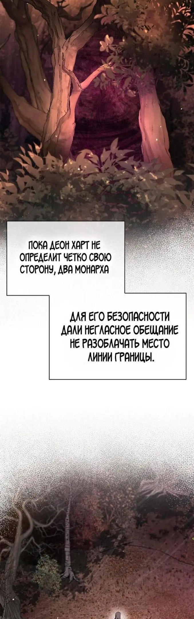 Страница 65