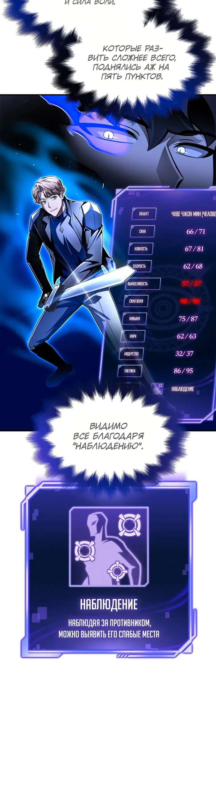 Страница 26