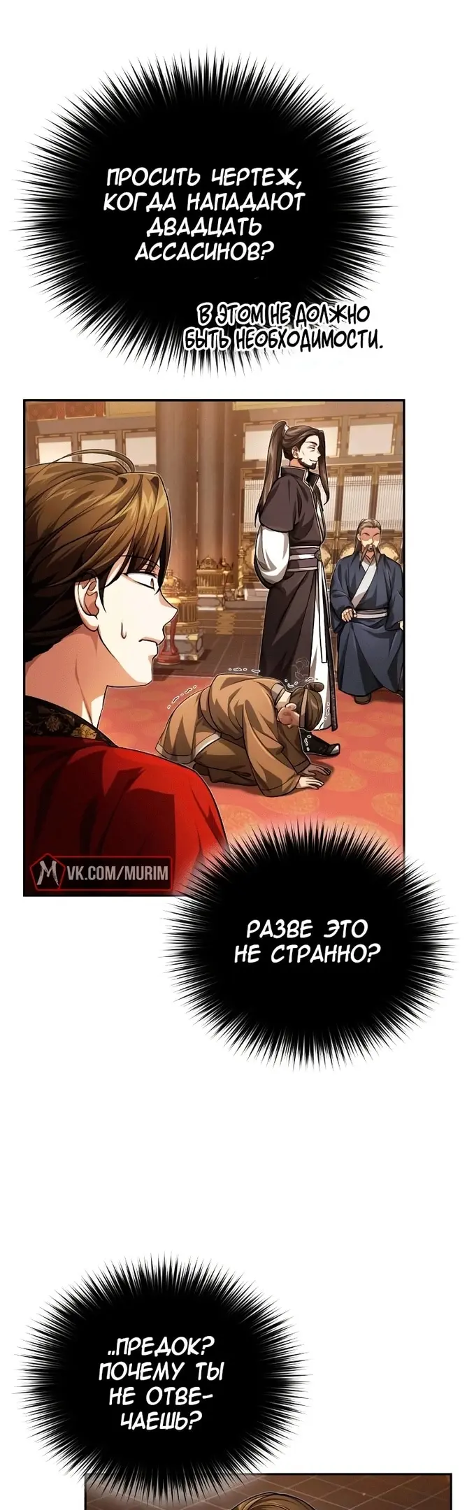 Страница 66