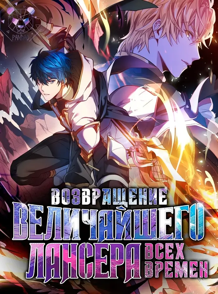 Страница 1