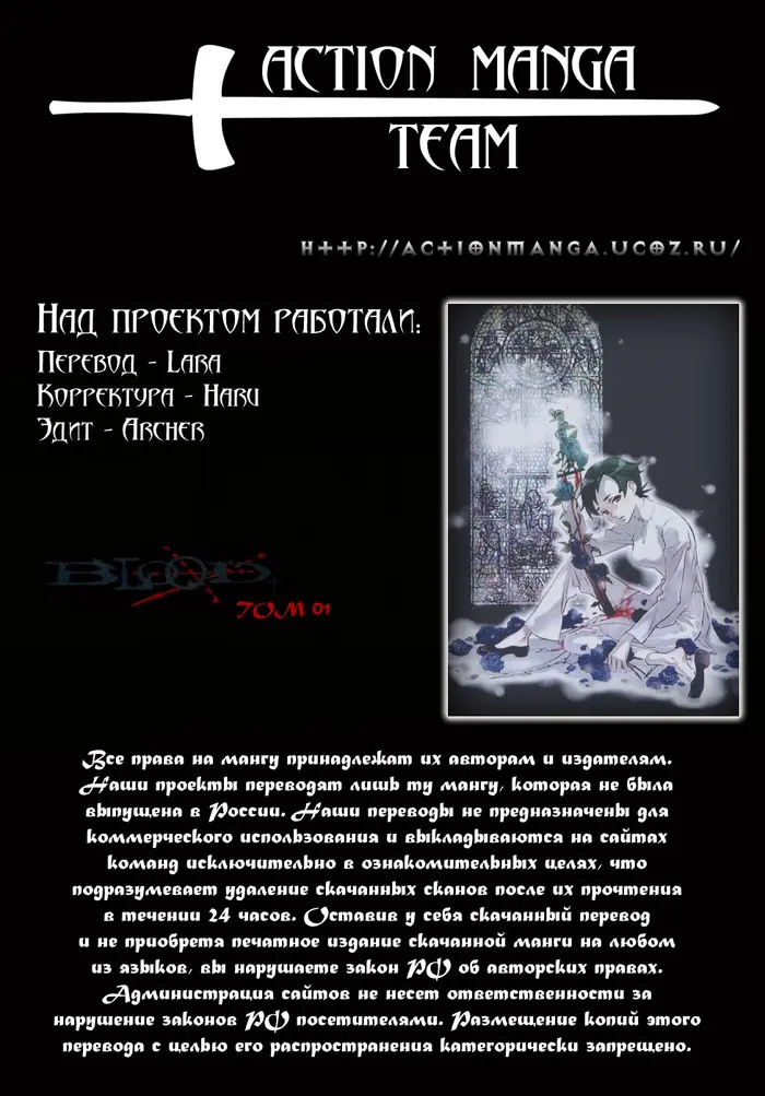 Страница 1