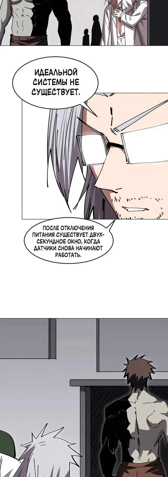 Страница 14