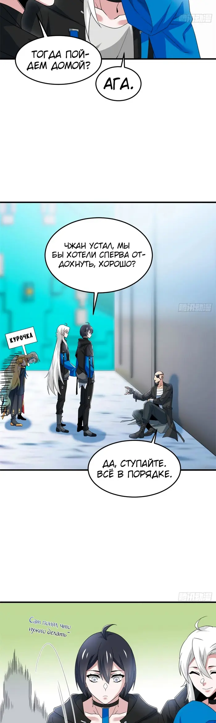 Страница 18