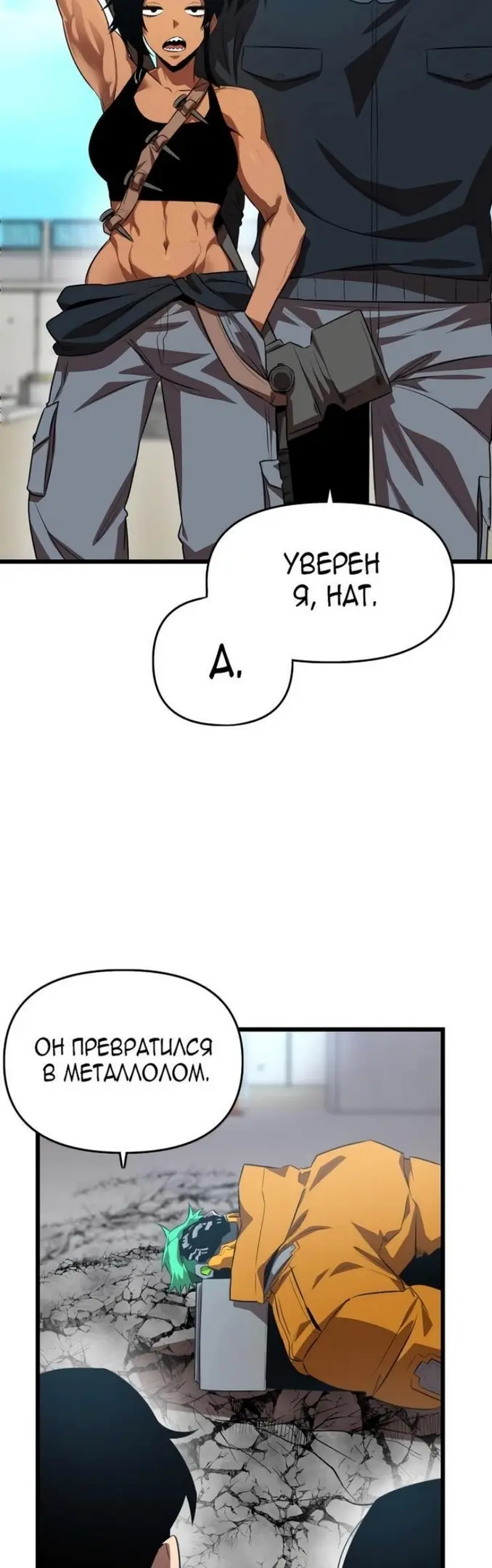 Страница 32