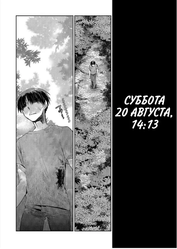 Страница 28