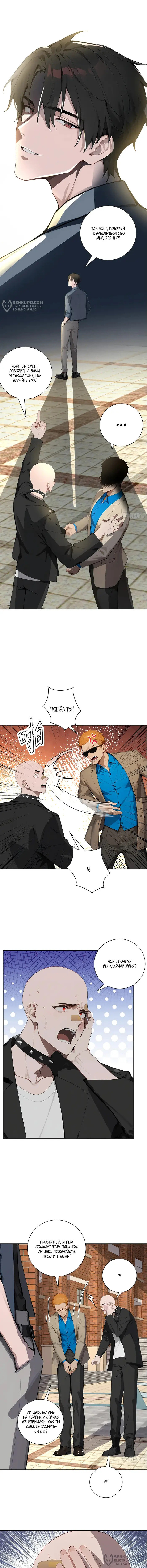 Страница 12