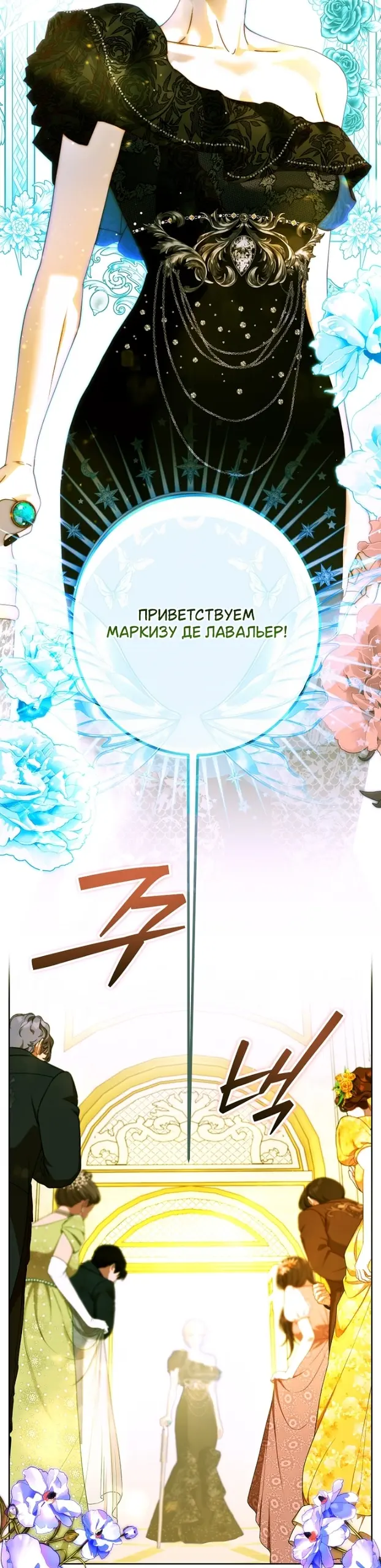 Страница 47