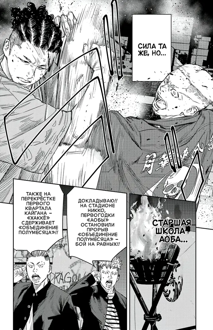 Страница 16