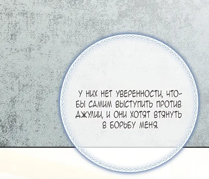 Страница 60