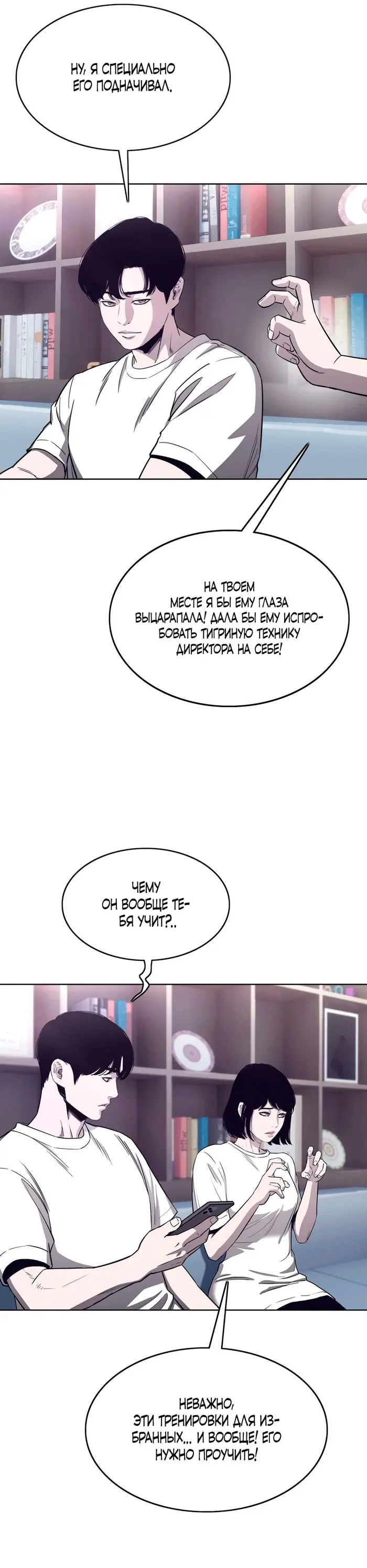 Страница 32