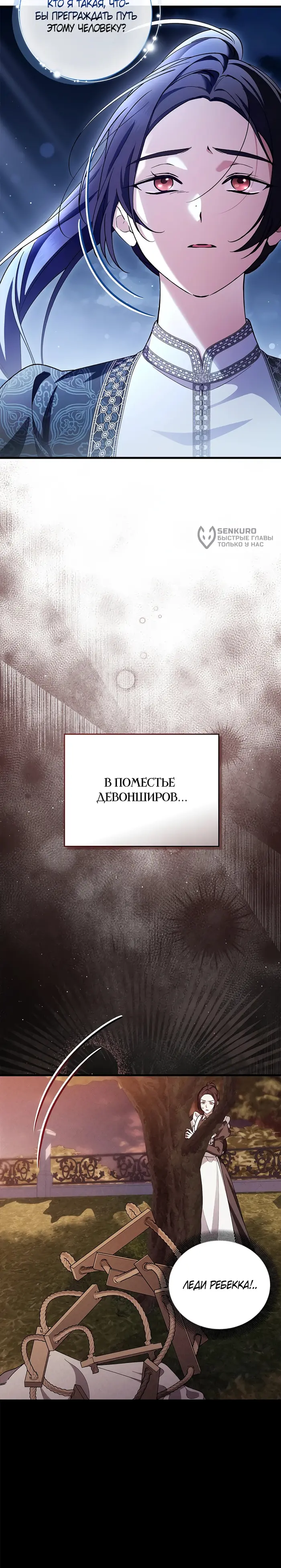Страница 31
