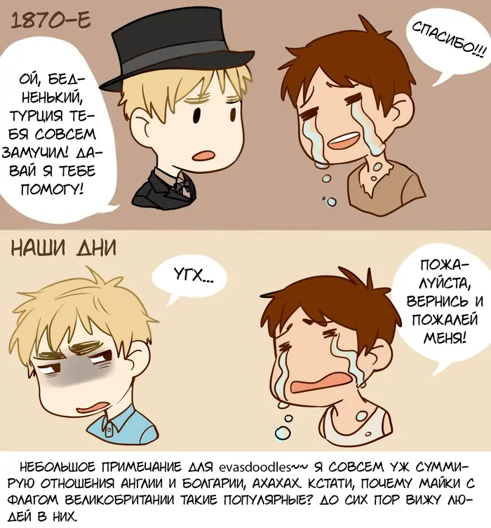 Страница 20