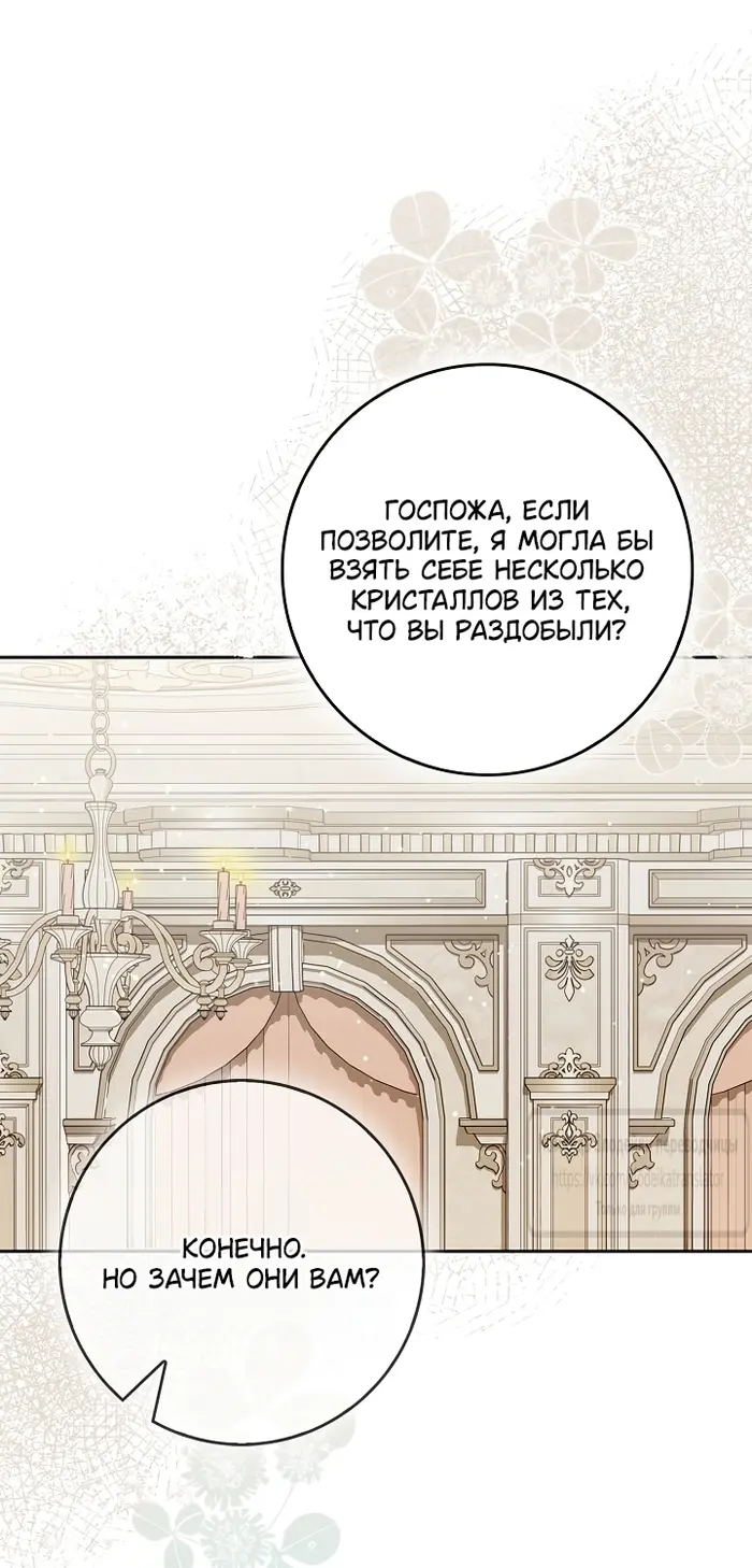 Страница 58