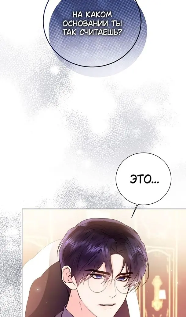Страница 69