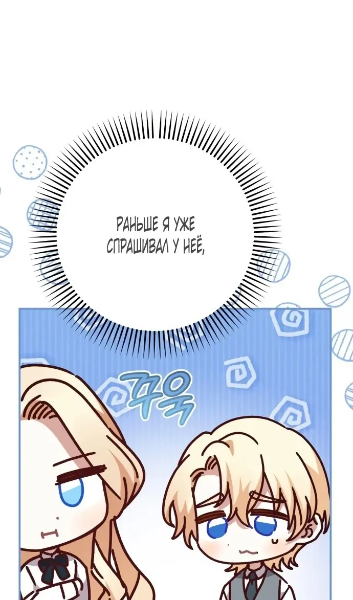 Страница 77