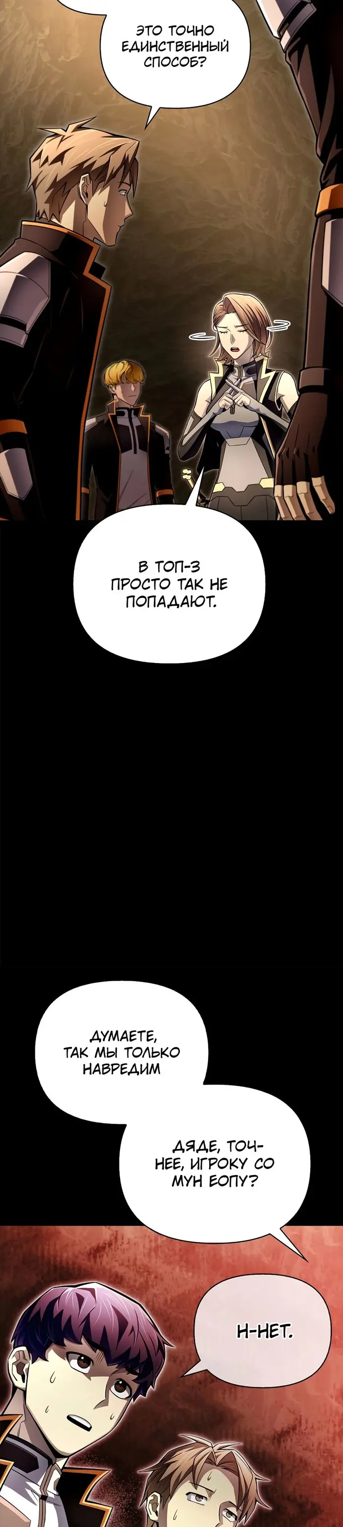 Страница 19