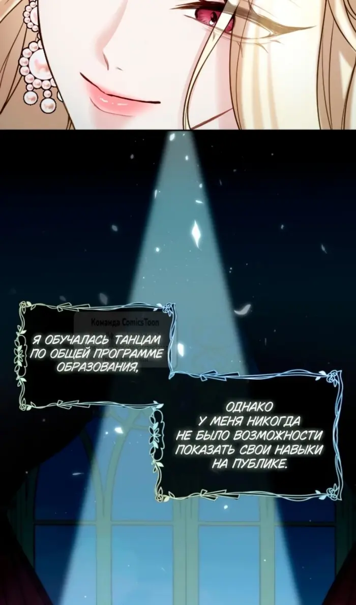 Страница 50
