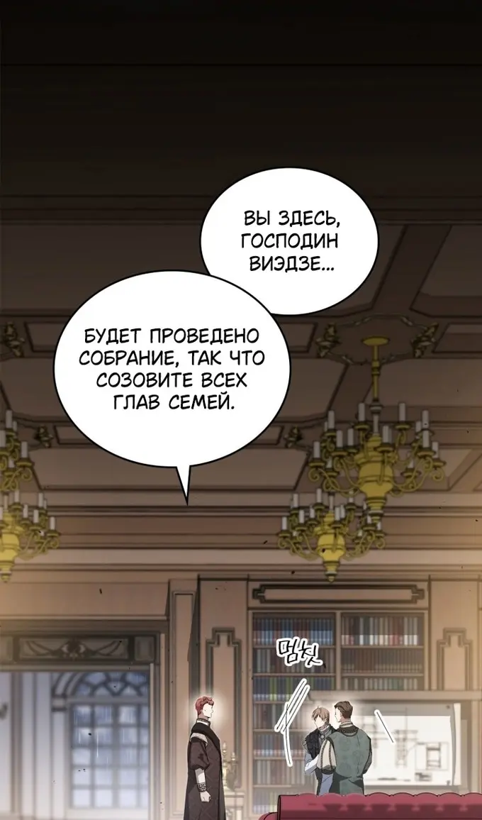 Страница 76