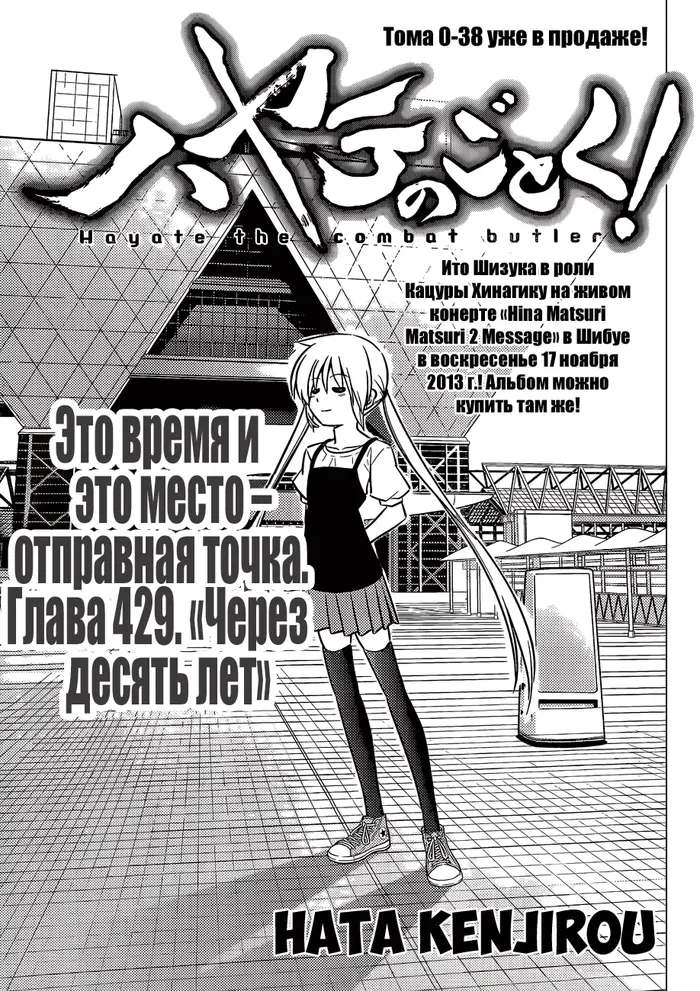 Страница 1