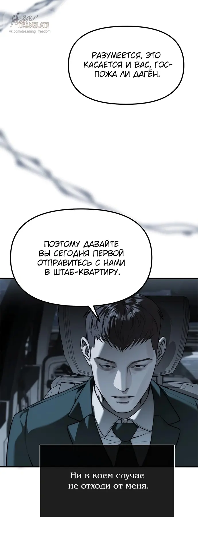 Страница 56
