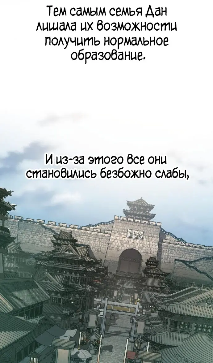 Страница 72