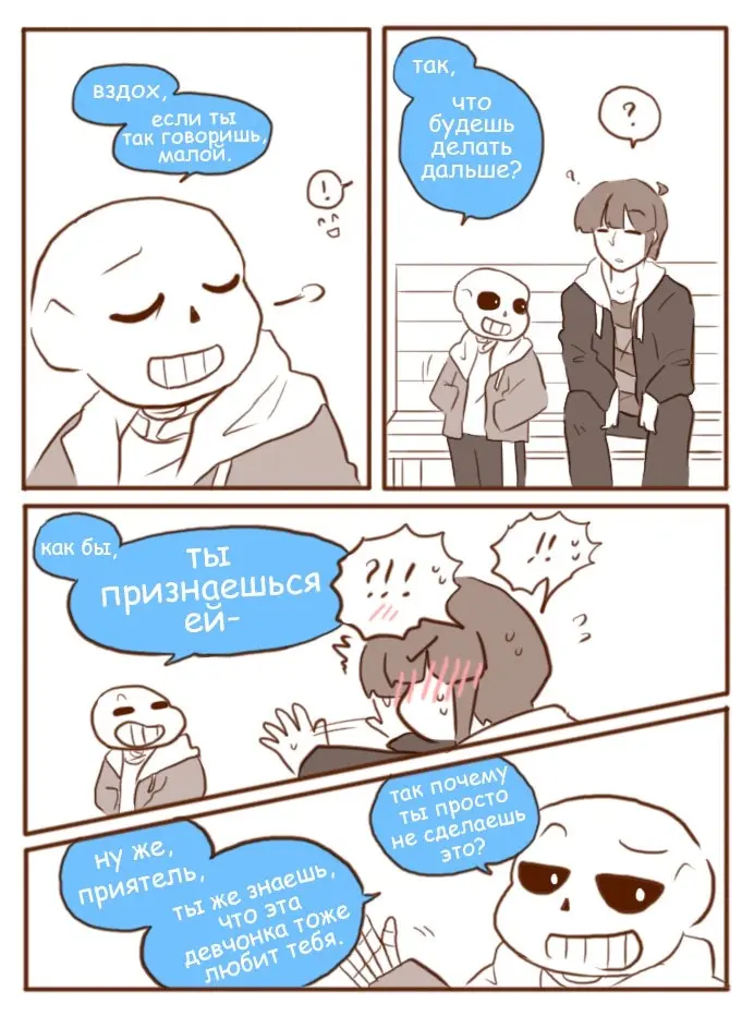 Страница 11
