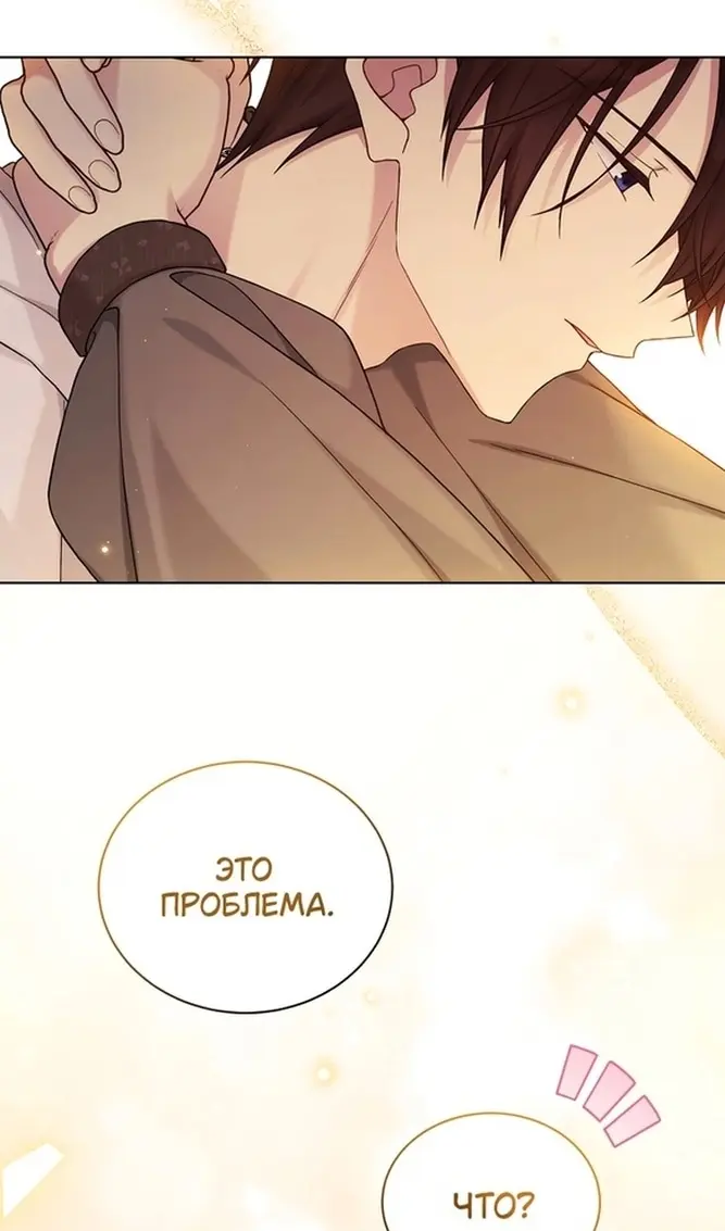 Страница 60