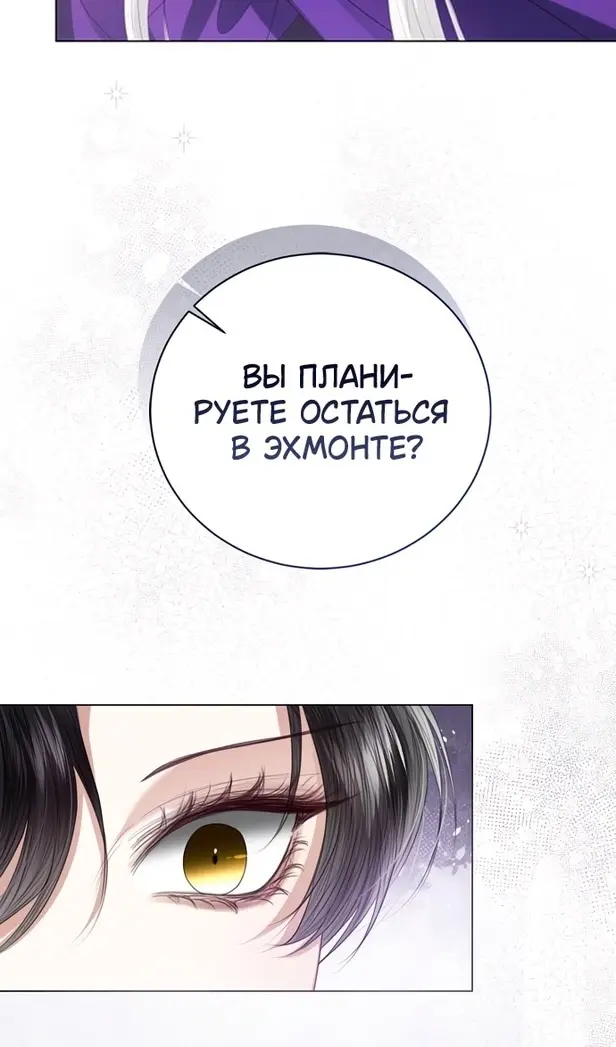 Страница 107
