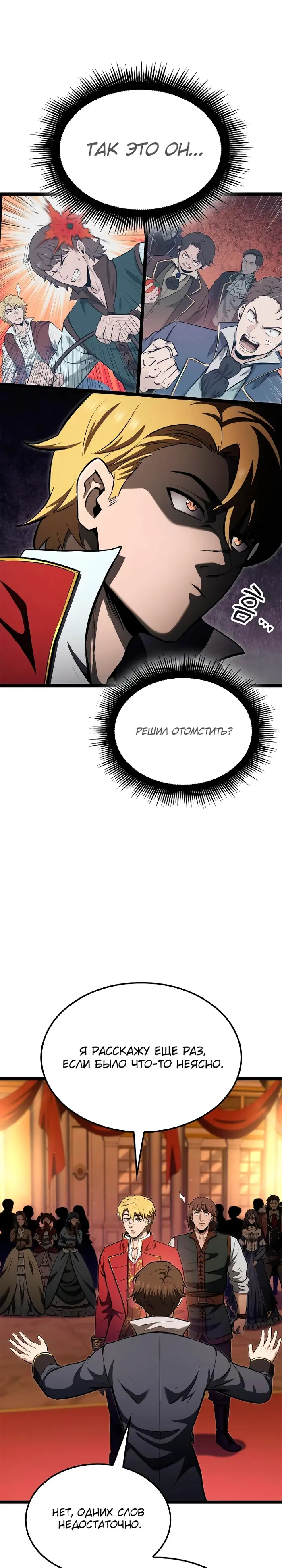Страница 35