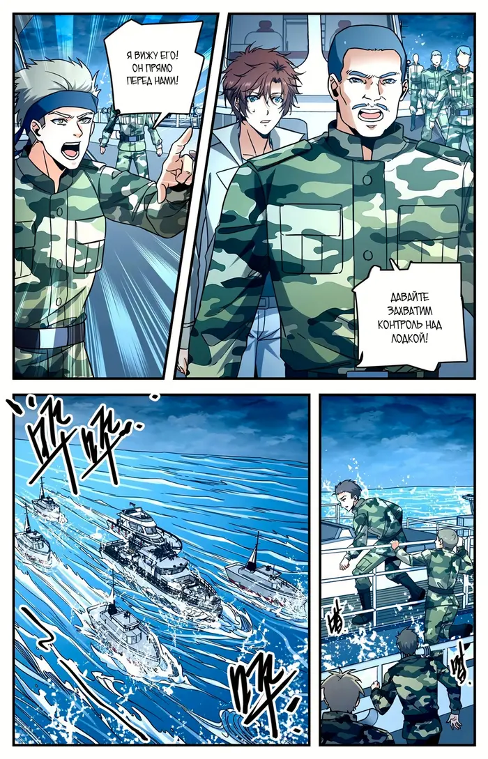 Страница 3