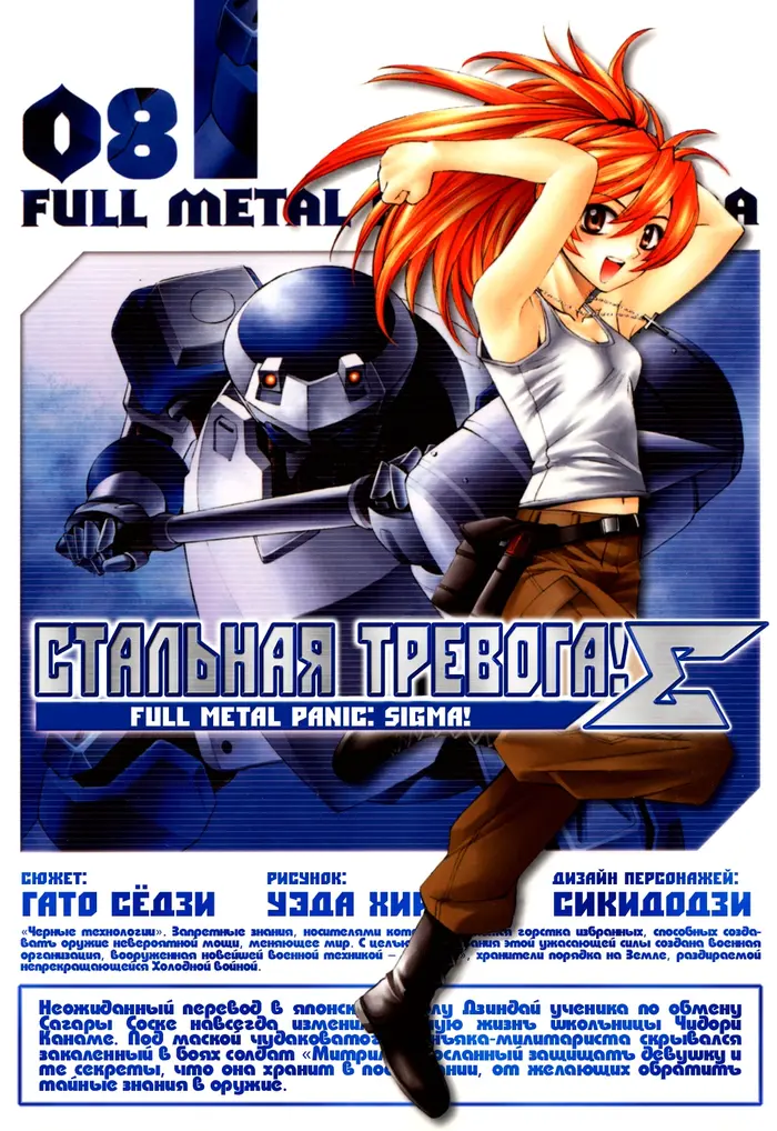 Страница 1