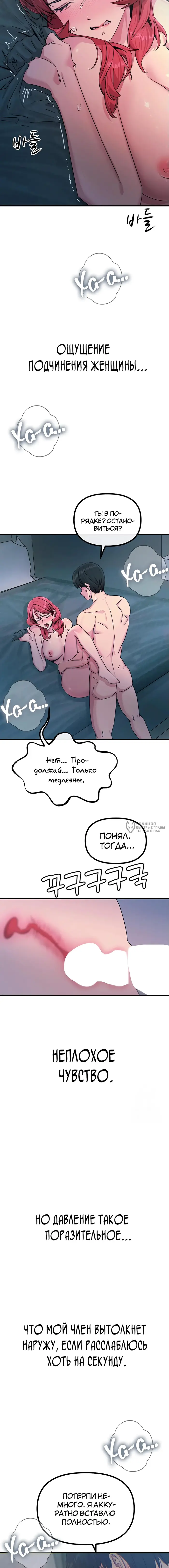 Страница 15