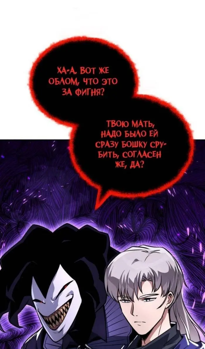 Страница 85