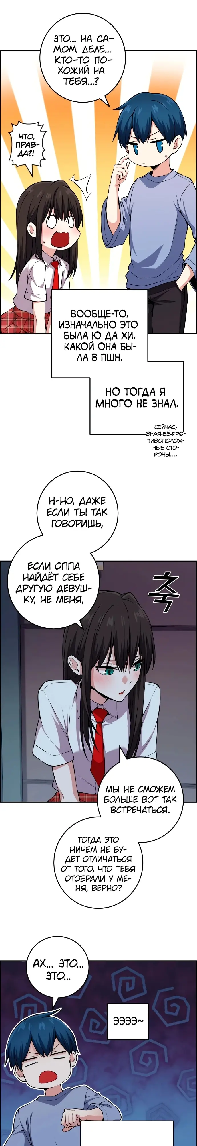 Страница 30